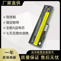 适用于Lenovo联想 X200 X201/S X200S X201I 42T4535笔记本电池