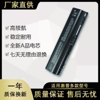 适用于惠普康柏 V3000 dv6000 v3500 Dv2700 DV2000笔记本电池6芯