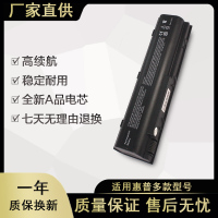 适用于HP惠普Pavilion dv1000 dv4000 dv5000 ze2000笔记本电池