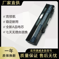 适用于捷威 Gateway NV4402C NV40 NV44 NV48 AS09C71笔记本电池
