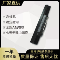 适用于ASUS华硕A32-K53 X44L k53s X43B A53 A43S X84H笔记本电池