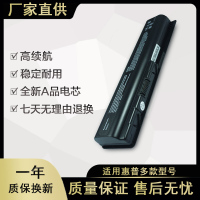 适用于惠普CQ40 DV5 DV4 DV6 CQ61 DV5 CQ41 cq50笔记本电池 6芯
