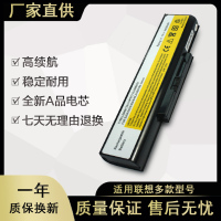适用于联想昭阳E46 E46A E46L E46G K46A L10P6Y21笔记本电池