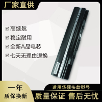 适用于ASUS华硕 EEEPC 1201N 1201HA UL20A A32-UL20 笔记本电池