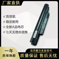 适用于DELL戴尔MINI 10 10V 1010 1011 pp19s 笔记本电池 6芯