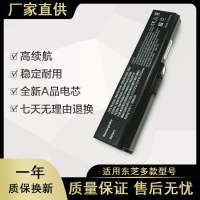 适用于Toshiba东芝U500 L310 L510 SatelliteM300 m310笔记本电池