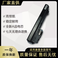 适用于惠普HP Mini110c 102 CQ10 1101 HSTNN-CB0D笔记本电池 6芯