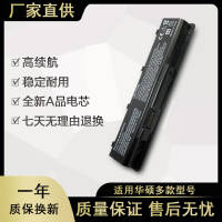 适用于Asus华硕 N45S A32-N55 N75S N55SF N75SL笔记本电池 黑色