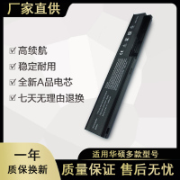 适用于ASUS华硕S501A X301A X501A/U A32-X401笔记本电池黑色