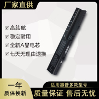 适用于HP惠普康柏cq511 541 540 6520S 6535S 6531S笔记本电池
