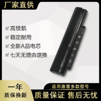 适用于HP惠普 Pavilion DV2-1005AU 1006AX 1024AU电脑笔记本电池