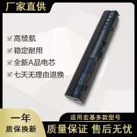 适用于宏基 Aspire One725 V5-171 AL12B72 AL12B32笔记本电池6芯