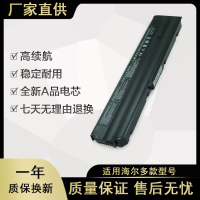 适用于海尔 W31 W61 M540 M550 方正 S620A/N 笔记本电池 黑色