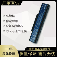 适用于ACER宏基4520 4736G/Z 4740 4740G 4920 4920G笔记本电池
