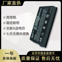 适用于ASUS华硕A32- F80 X88V X85 F81S F83SE F80S笔记本电池