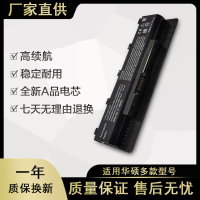 适用于ASUS华硕N56 N56D N56DP N56V N56VJ N56VM笔记本电池