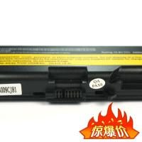 全新适用于联想e40 sl410 e420 e520 t410 sl410k 笔记本电池