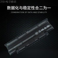 适用于戴尔笔记本电池N4110 N4010 N4050 N5010 M5010 N5110电脑