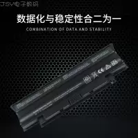 适用于戴尔笔记本电池N4110 N4010 N4050 N5010 M5010 N5110电脑