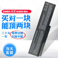 东芝 PA3817U M600 C600 M332 L600-K05B 22B L300笔记本电脑电池