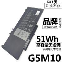 JSY 戴尔Dell 6800mAh F5WW5 G5m10 E5450 E5270 笔记本电池 4芯