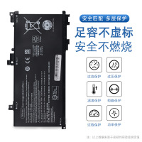 适用于惠普暗影精灵二代HSTNN-UB7ATPN-Q173OMEN15-AX TE03XL电池