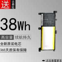 JSY ASUS X556UJ X556UA X556UV 内置 笔记本电池 C21N1509 电池