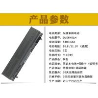 戴尔E6410 E6500M4400 M4500 e6510 C719R KY477 PT434 U844G电池
