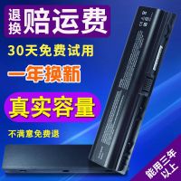 通用HP原装DV2000 v3000 6000 3700 3500 OB42笔记本电脑电池