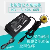ACER宏基TMTX50 TMP259电源适配器19V3.42A充电器PA-1650-86