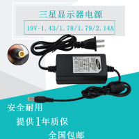 原装三星A2514-DVD 14V 1.79A 25W电源适配器 台式显示器供应器