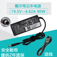 戴尔D520 D530 D531 D610 D620 笔记本电源适配器充电器电源线