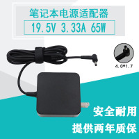 红米小米RedmiBook 13 14增强版电源适配器锐龙i5 i7笔记本充电线