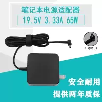 红米小米RedmiBook 13 14增强版电源适配器锐龙i5 i7笔记本充电线