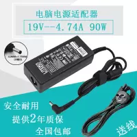 神舟炫龙A40L-741HD精盾K570C K470N Q480S笔记本充电源适配器