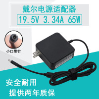 戴尔7040MFF台式电脑小主机微型迷你电源适配器充电器线