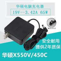 兼容ASUS华硕19V 3.42A 笔记本电源适配器 5.5*2.5接口 充电器