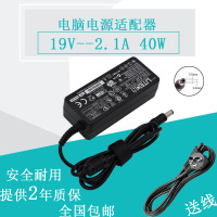 飞利浦AOC液晶显示器电源适配器19V/2A充电器 电源线通用变压器线