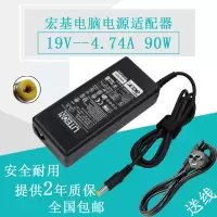 原装ACER宏基4750G MS2316 4752G MS2347笔记本电源适配器充电线