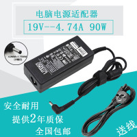 Hasee/神舟战神笔记本电源适配器K610D-i7 D1 D2 A29D3充电器线