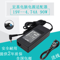 原装宏基Chicony 4752G V5-472G 19V 4.74A A10-090P3A电源适配器
