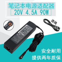 原装正品 电脑Y400笔记本电源S410 Y470充电器Y560适配器90W