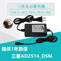 全新原装三星SamSung 14V 1.786A 25W显示器电源适配器AD2514_DSM