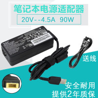 电脑家悦S515 新圆梦H515 H425一体机电源 适配器 充电器线