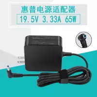 惠普SPECTRE x360 13-4113TU笔记本电源适配器19.5V3.33A充电器