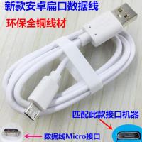 havit/海威特 I31 I39无线运动蓝牙耳机充电器 充电线 音响数据线