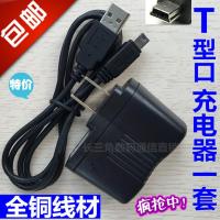 乾族火火兔G6数据线F6 G7 F3儿童早教机故事机充电器点读笔T型USB