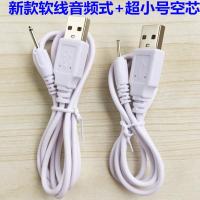乾族 成人用品女生充电小跳蛋按摩震动棒充电线USB圆孔数据线