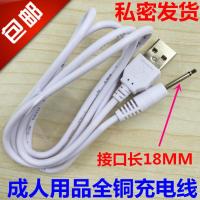 春水堂ihole前列腺按摩器震动棒后庭iball收缩充电线电源线数据线