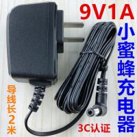 DC圆孔9V 10V 5.5接口小蜜蜂喊话器扩音机电源适配器充电器充电线